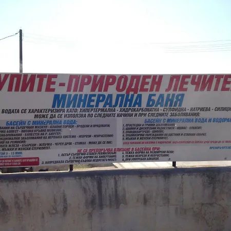 Vilor * Rupite
